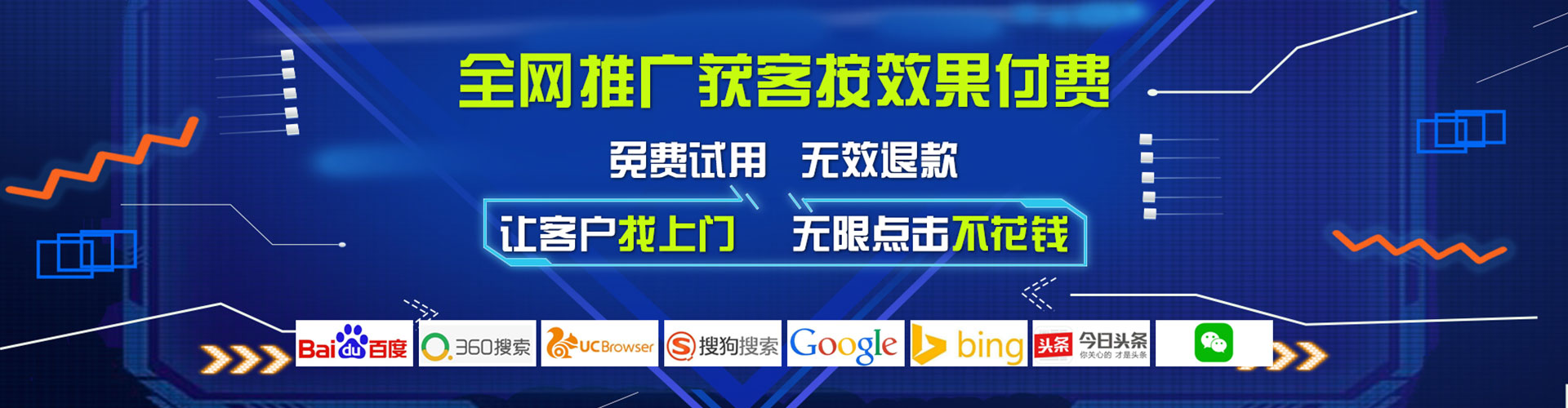富县百度怎么推广
