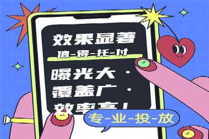 旅游行业SEM托管的成功运用